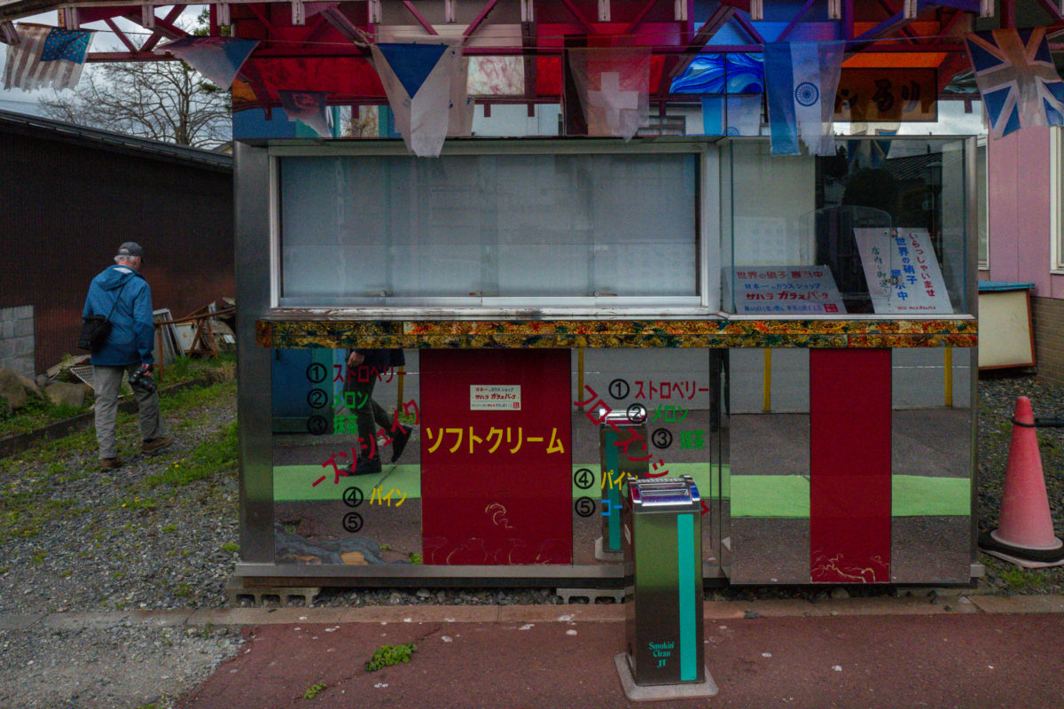 Mirrored Booth